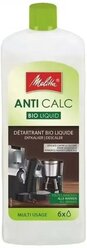 Жидкость для декальцинации кофемашин Melitta Anti Calc Bio Liquid, 250 мл