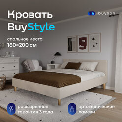 Двуспальная кровать BuyStyle (200х160) бежевая, микровелюр