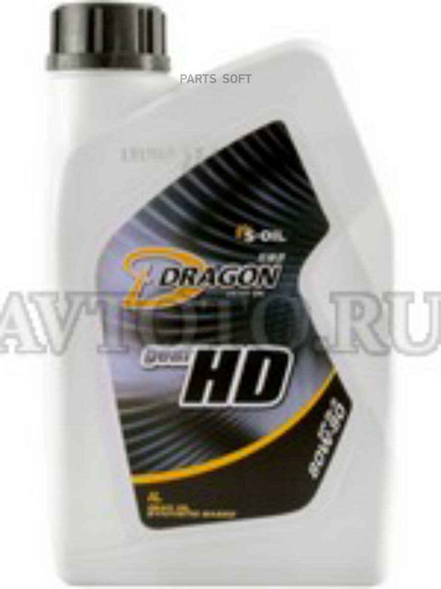 S-OIL DHD80W9001 DRAGON GEAR HD 80W90 1L - трансмиссионное минираь