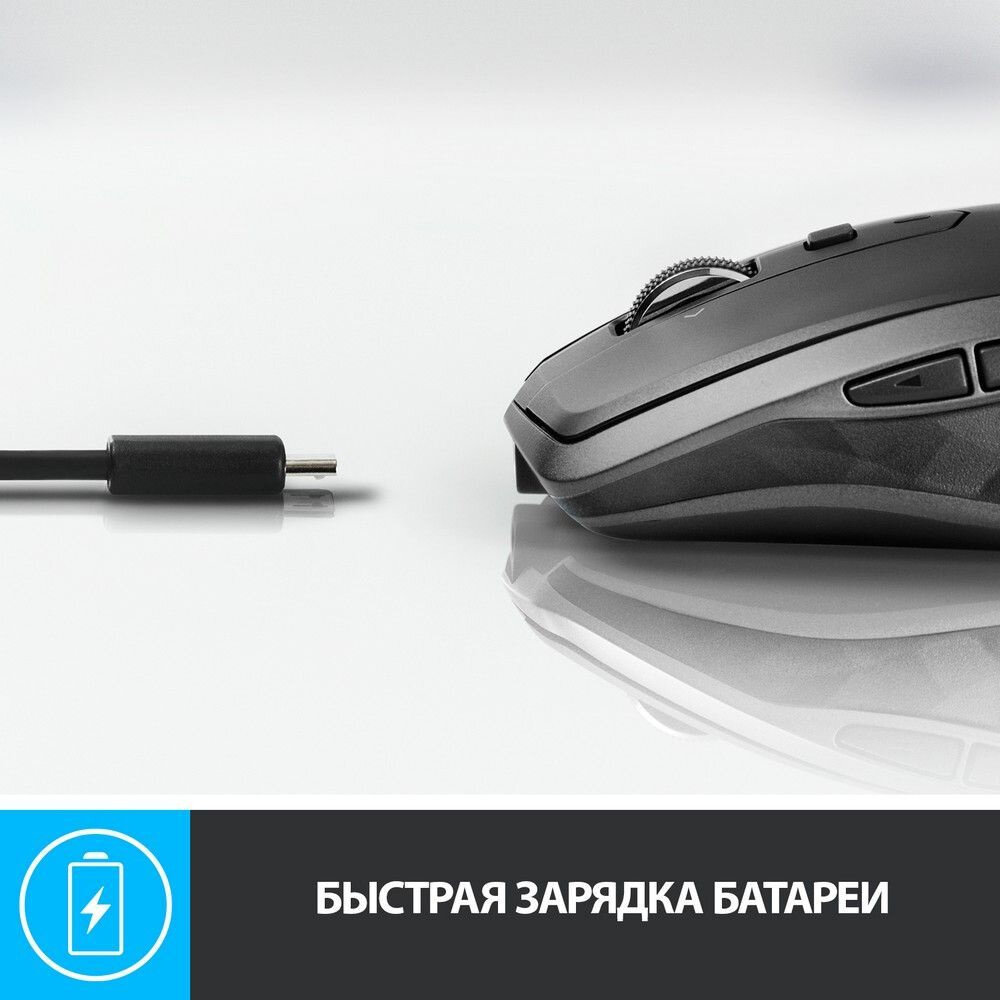 Мышь беспроводная Logitech MX Anywhere 2S (910-006211) - фото №8