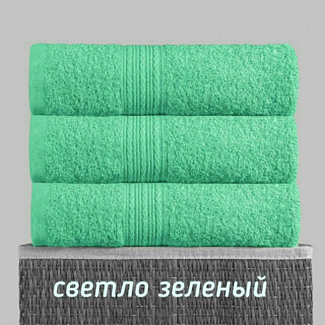 Полотенце махровое 40*70/светло-зеленый/Туркмения/Байрамали