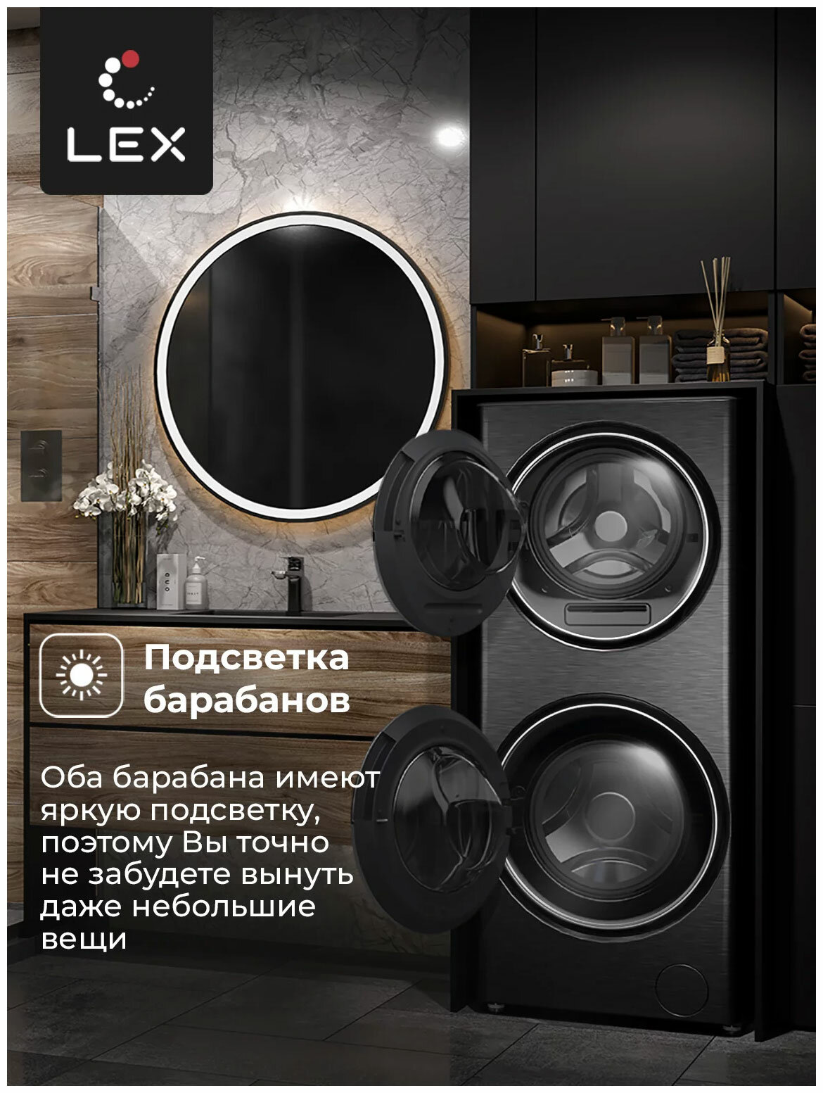 Стиральная машина с сушкой LEX LWM10714LuxIDD - фотография № 3