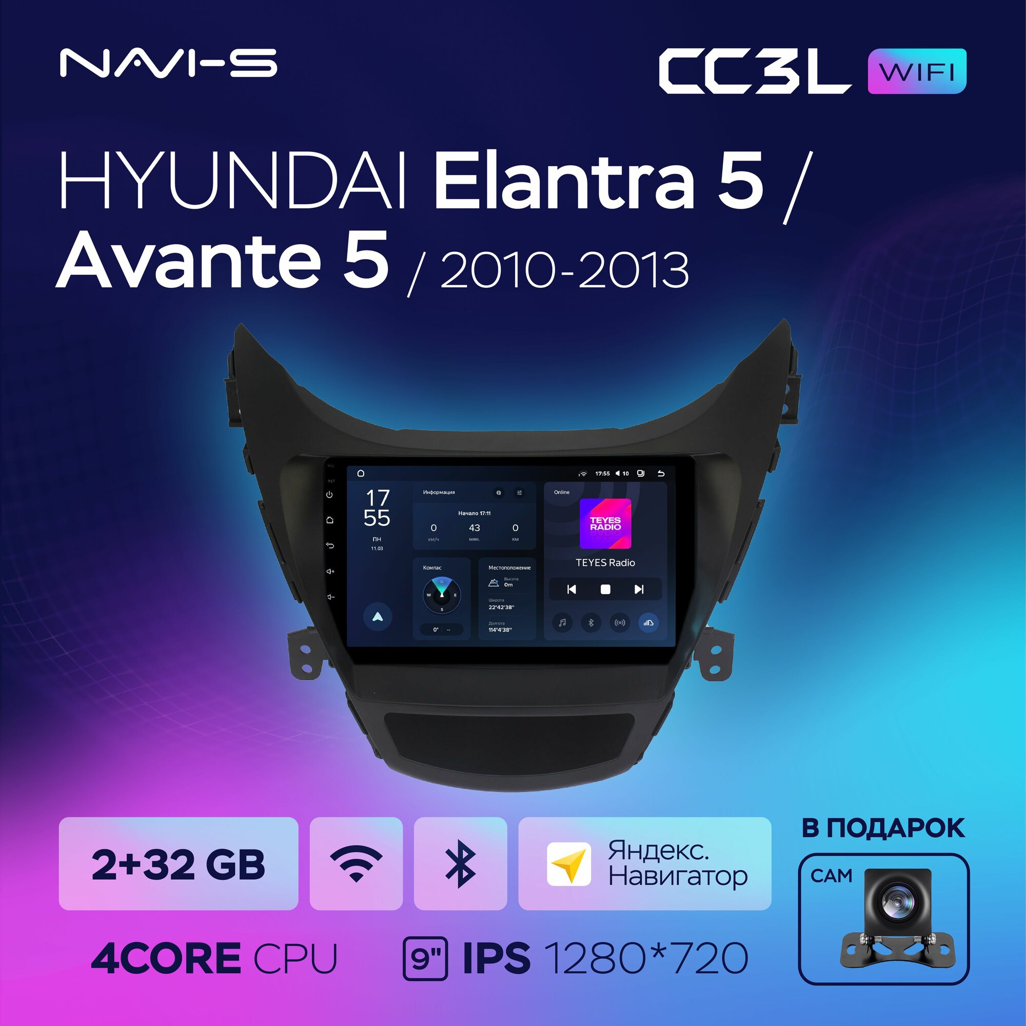 Автомагнитола Teyes CC3L Wi-Fi 2/32GB для Hyundai Elantra 5 / Avante 5 (Хендай Элантра 5 / Аванте 5) 2010 - 2013