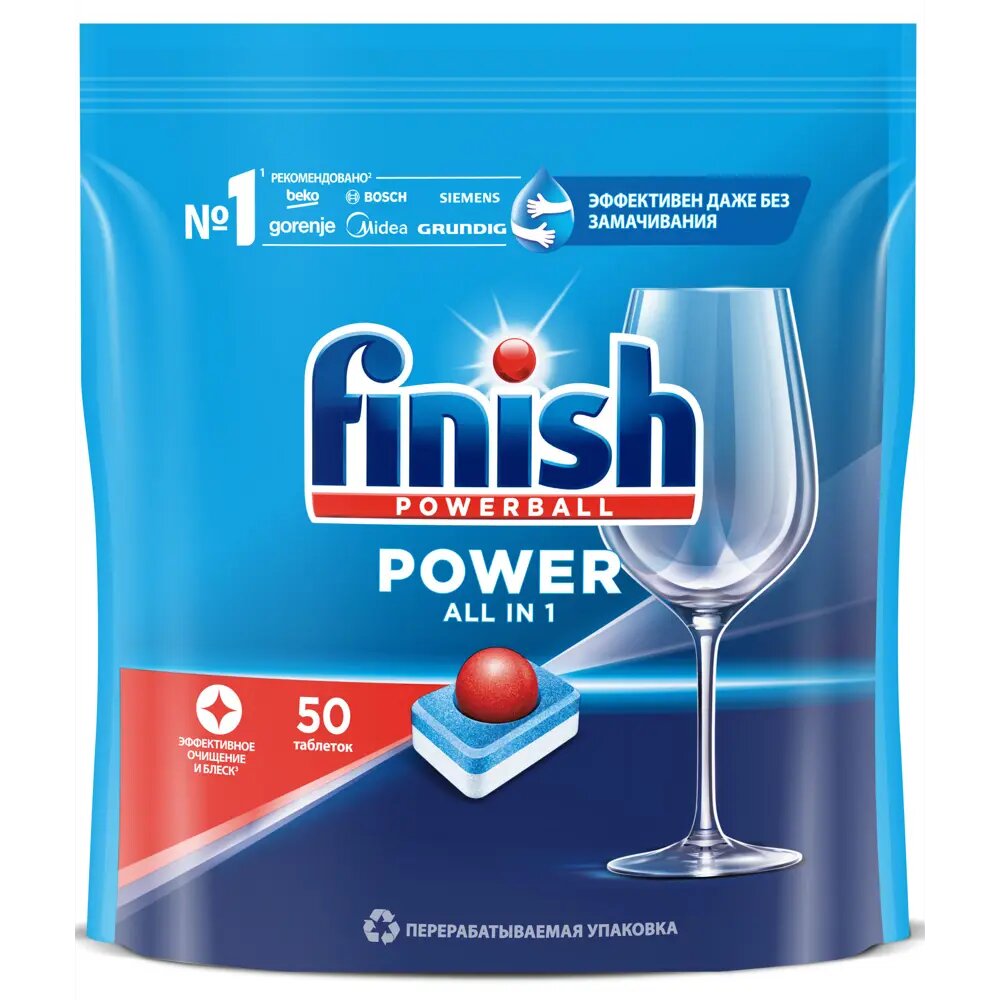 фото Таблетки для посудомоечной машины Finish Power 50 шт.