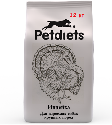 Корм сухой "Petdiets" (Петдаетс) для собак крупных пород, индейка, 12кг, содержание мяса 42,5%