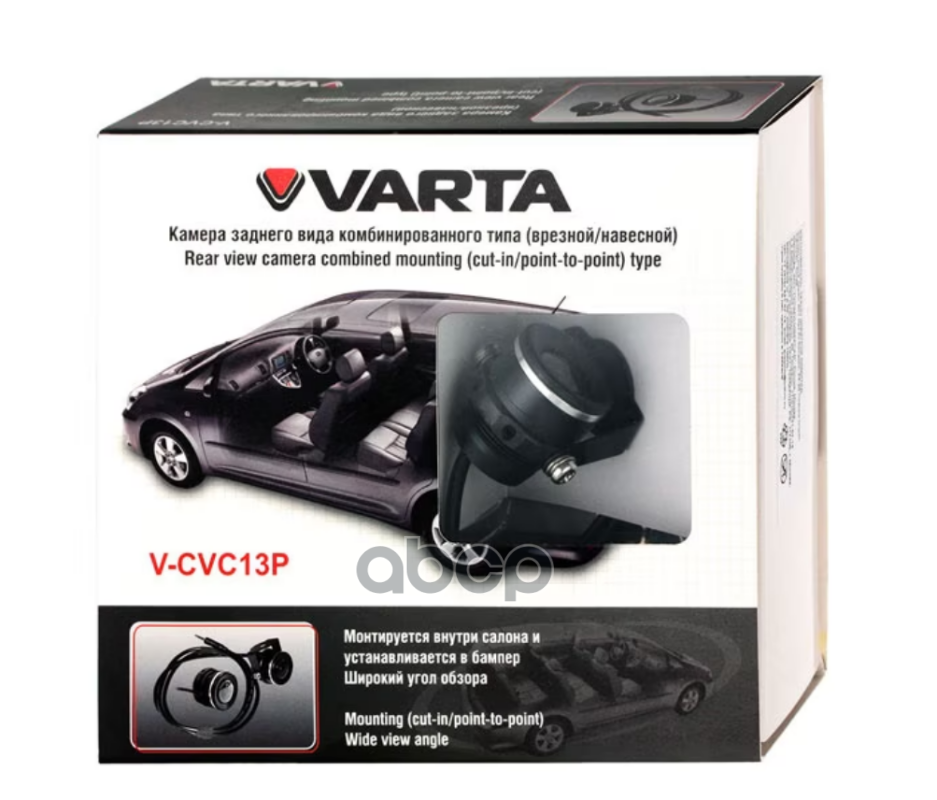 Камера Заднего Вида Varta V-Cvc13p.описание Varta V-Cvc13p: Матрица Cmos 1/3 Дюйма; Разрешение: 330 Строк; Угол Обзора: 120°;...