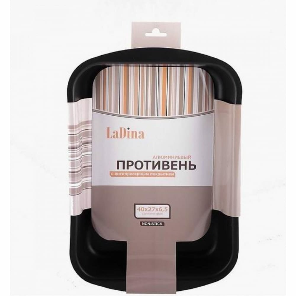 фото Алюминиевый противень Ladina 51240