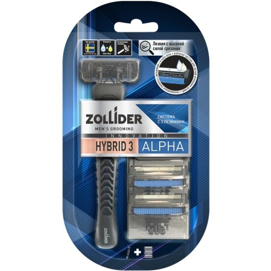 Бритвенный станок Zollider Hybrid 3 ALPHA 3 лезвия, с 3 сменными кассетами