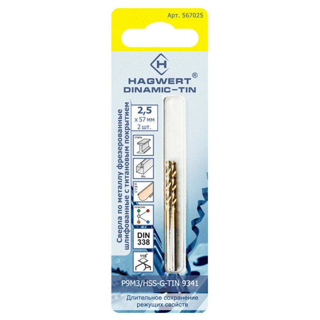 фото Сверло по металлу HAGWERT Dinamic титановое