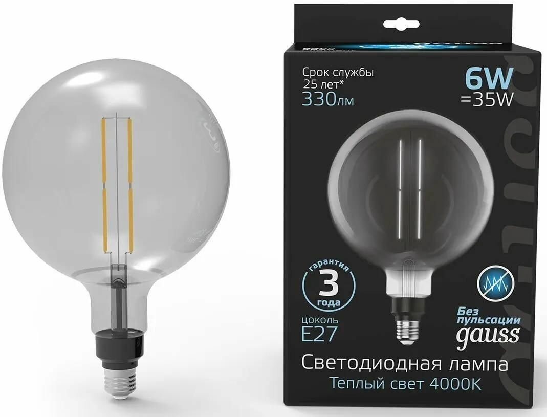 Лампа LED GAUSS E27 шар 6Вт Vintage одна шт. [154802205]