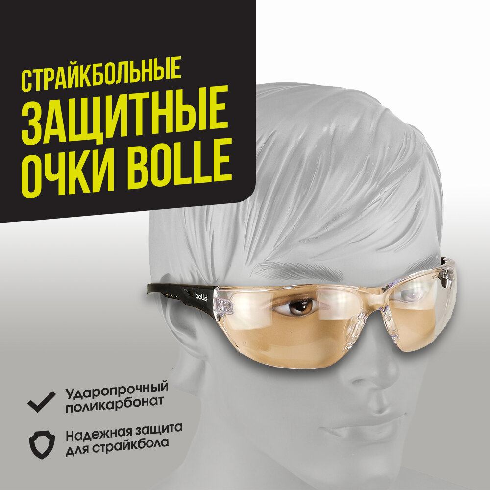 фото Очки защитные Bolle Ness прозрачные (NESSPSI)