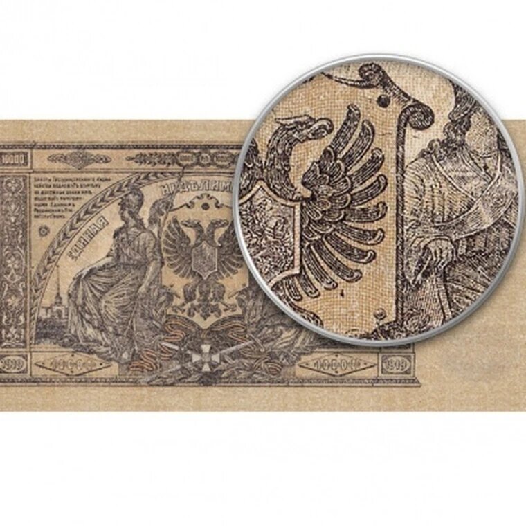 фото 10000 рублей 1919 Вооруженные силы юга России, копия арт. 19-3908