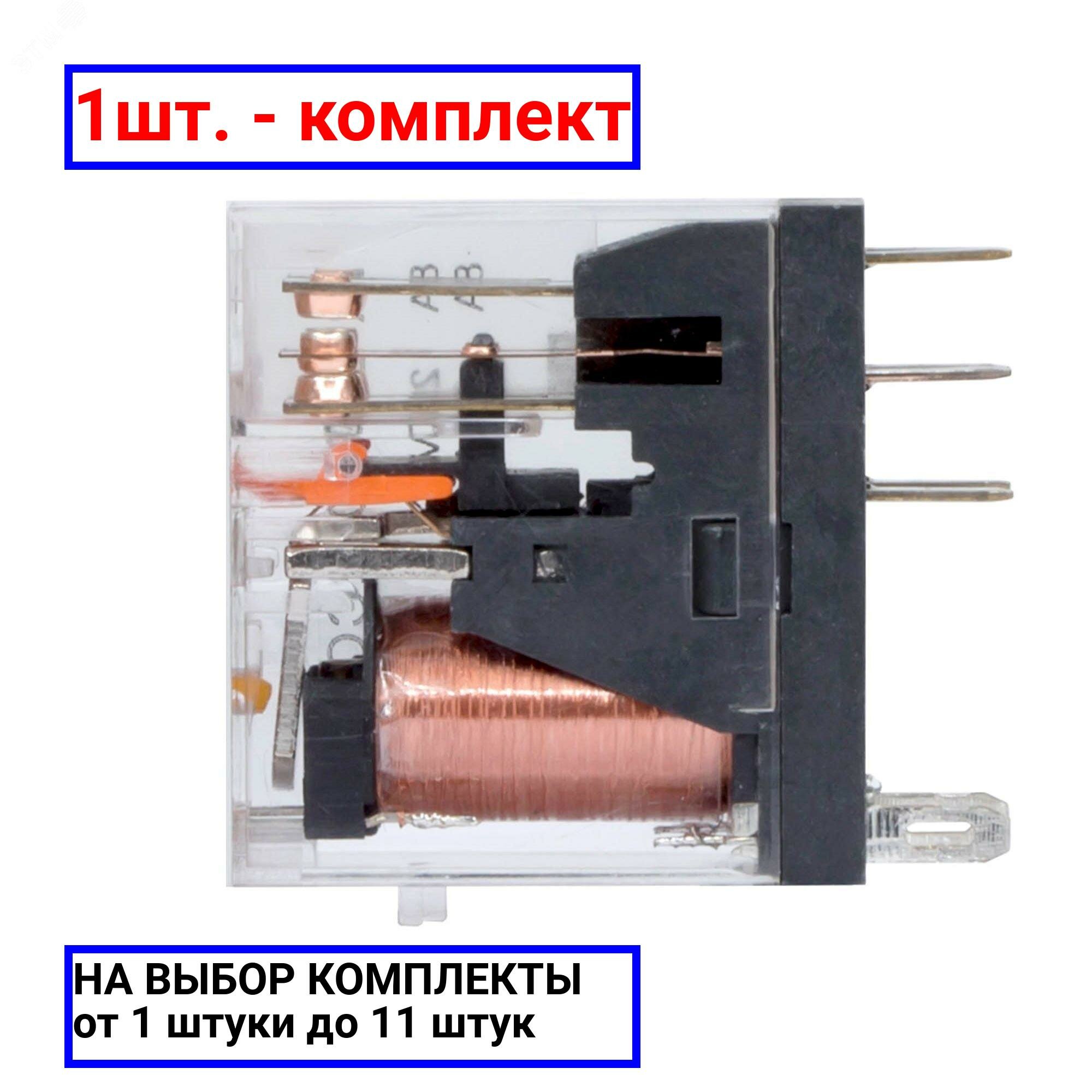 фото 1шт. - Реле миниатюрное промышленное, 2CO, ком. ток 8А, AgSnO2, напряжение 24V DC, опция: светодиод / DKC; арт. IR-24DC-2CO; оригинал / - цᴇʜᴀ зᴀ 1шт