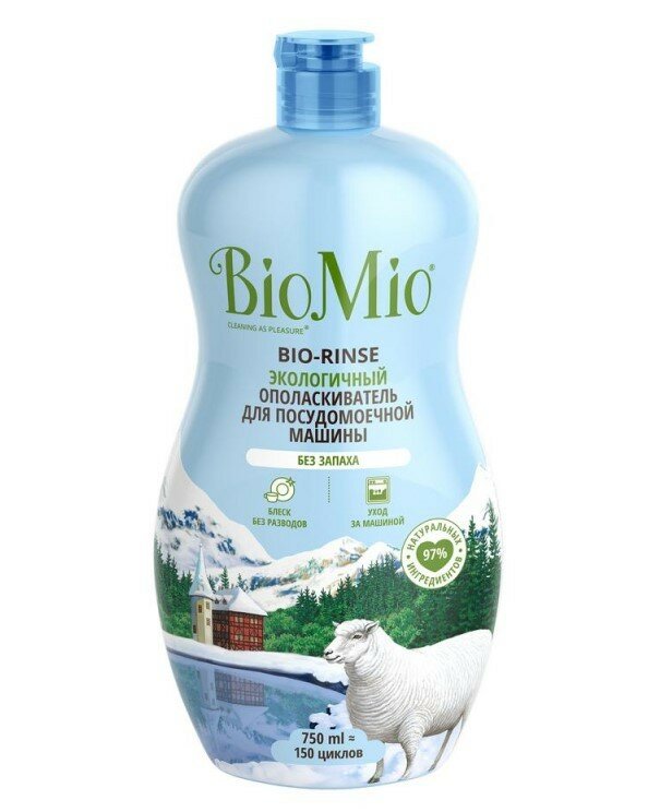 Набор из 3 штук Ополаскиватель для посудомоечной машины BioMio Bio-Rinse экологичный 750мл