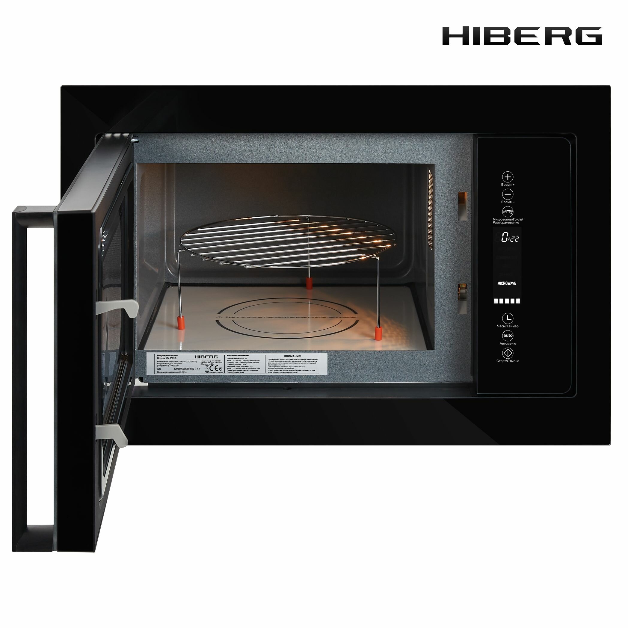 Встраиваемая микроволновая печь HIBERG VM 8505 B - фотография № 3