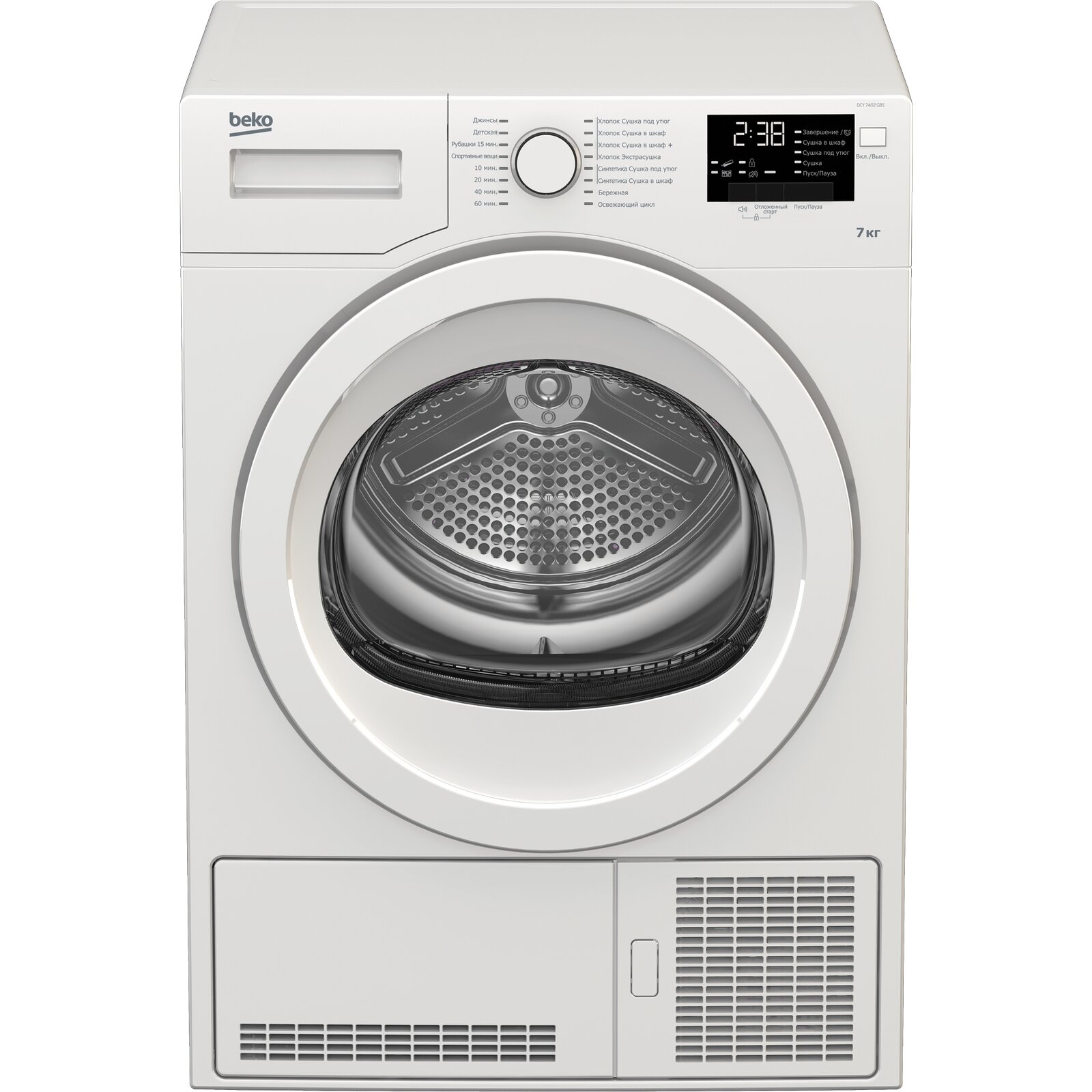 Сушильная машина Beko - фото №1