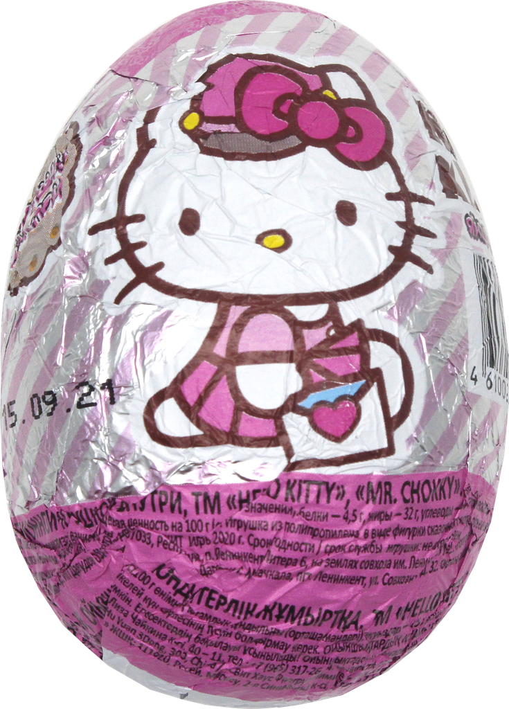 Яйцо шоколадное HELLO KITTY с коллекционной игрушкой, 20г