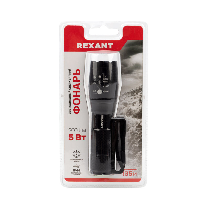 Фонарь Rexant - фото №3