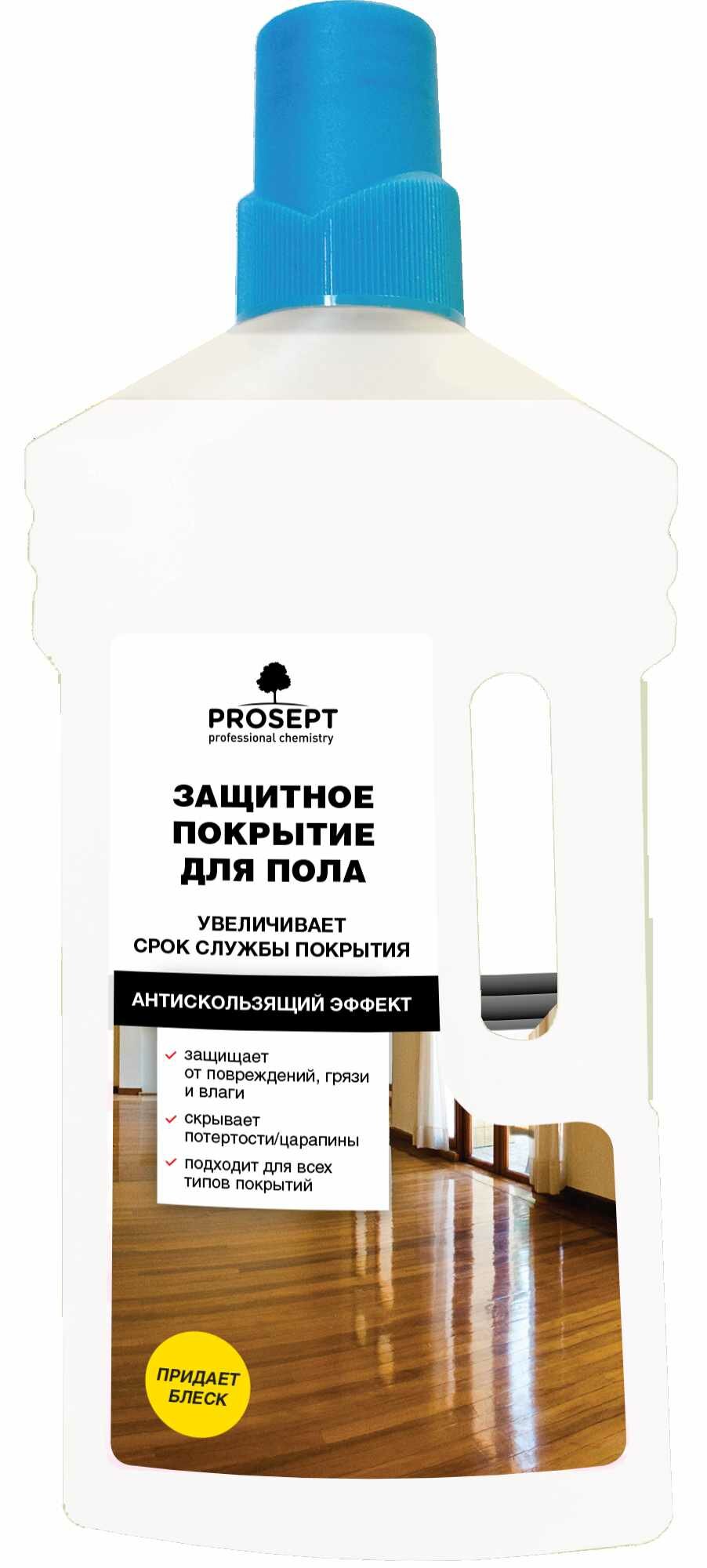 Защитное покрытие для пола Prosept 1 л