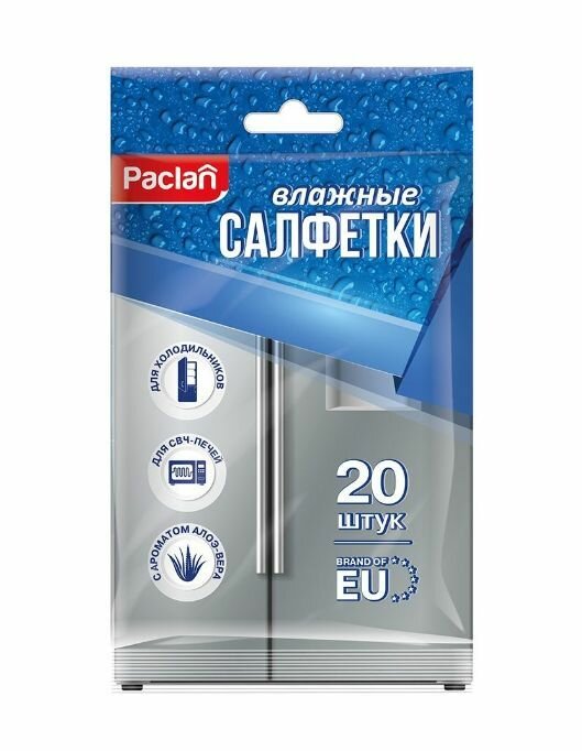 фото Paclan Влажные салфетки для холодильников и СВЧ Practi Soft 20 шт/
