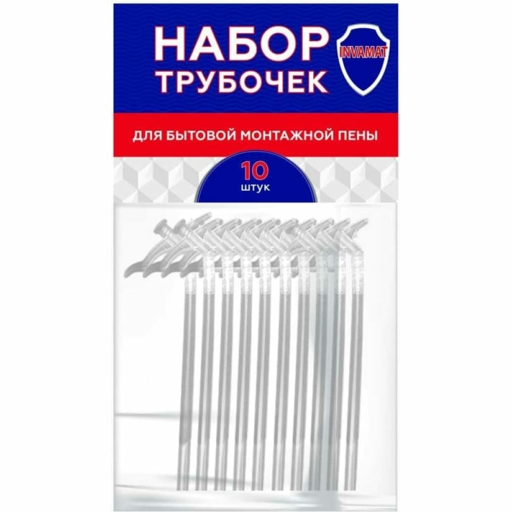 фото Набор трубочек для бытовой монтажной пены INVAMAT 1139