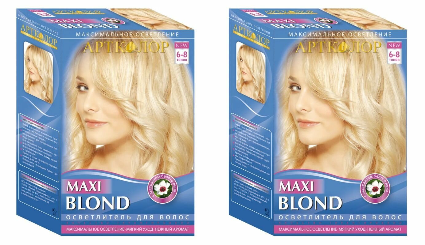 Артколор Осветлитель для волос Maxi blond, 3в1, 30г, 2шт