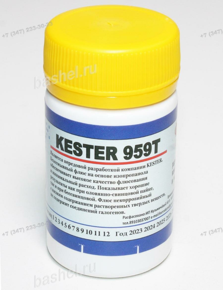 Флюс безотмывочный Kester 959Т (30 мл)