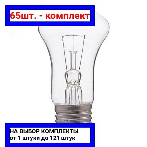 65шт. - МО 40вт 24в Е27 / лисма; арт. 353398300; оригинал / - комплект 65шт