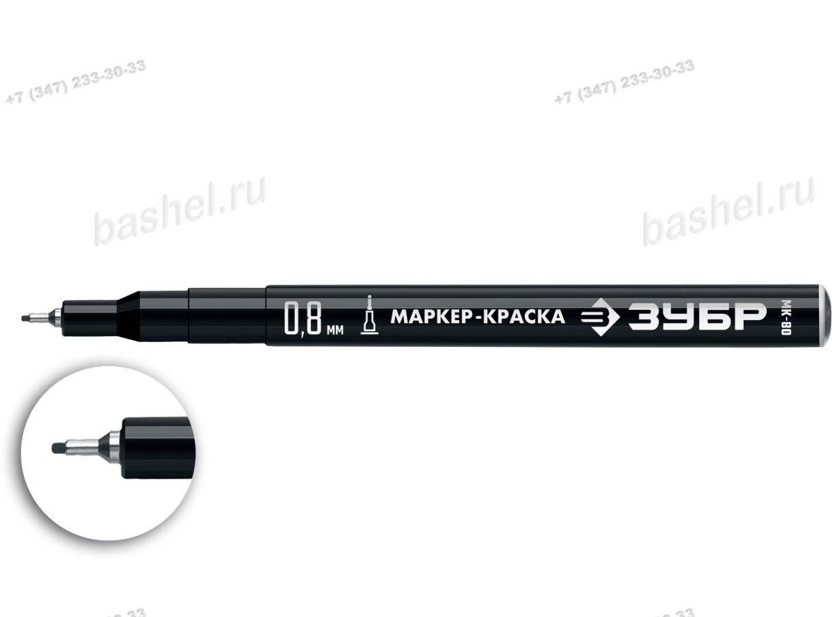 Маркер-краска экстра тонкий ЗУБР МК-80, 0.8 мм, чёрный, серия Профессионал