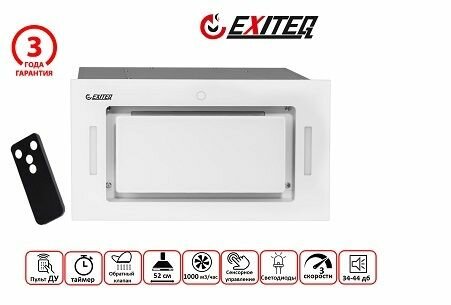 Кухонная вытяжка Exiteq EX - 1236 white