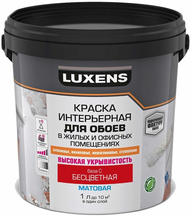 Краска для обоев Luxens прозрачная база С 1 л
