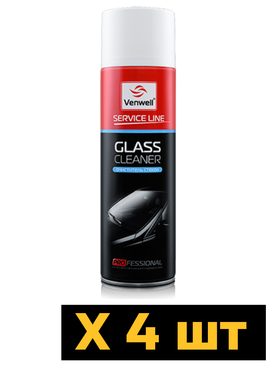 VENWELL Очиститель стёкол Glass Cleaner 500 мл (упак. 4 шт.)