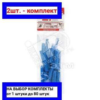 фото 2шт. - Дюбель распорный 8х50 Чапай (30шт) / Tech-KREP; арт. 112963; оригинал / - цᴇʜᴀ зᴀ 2шт
