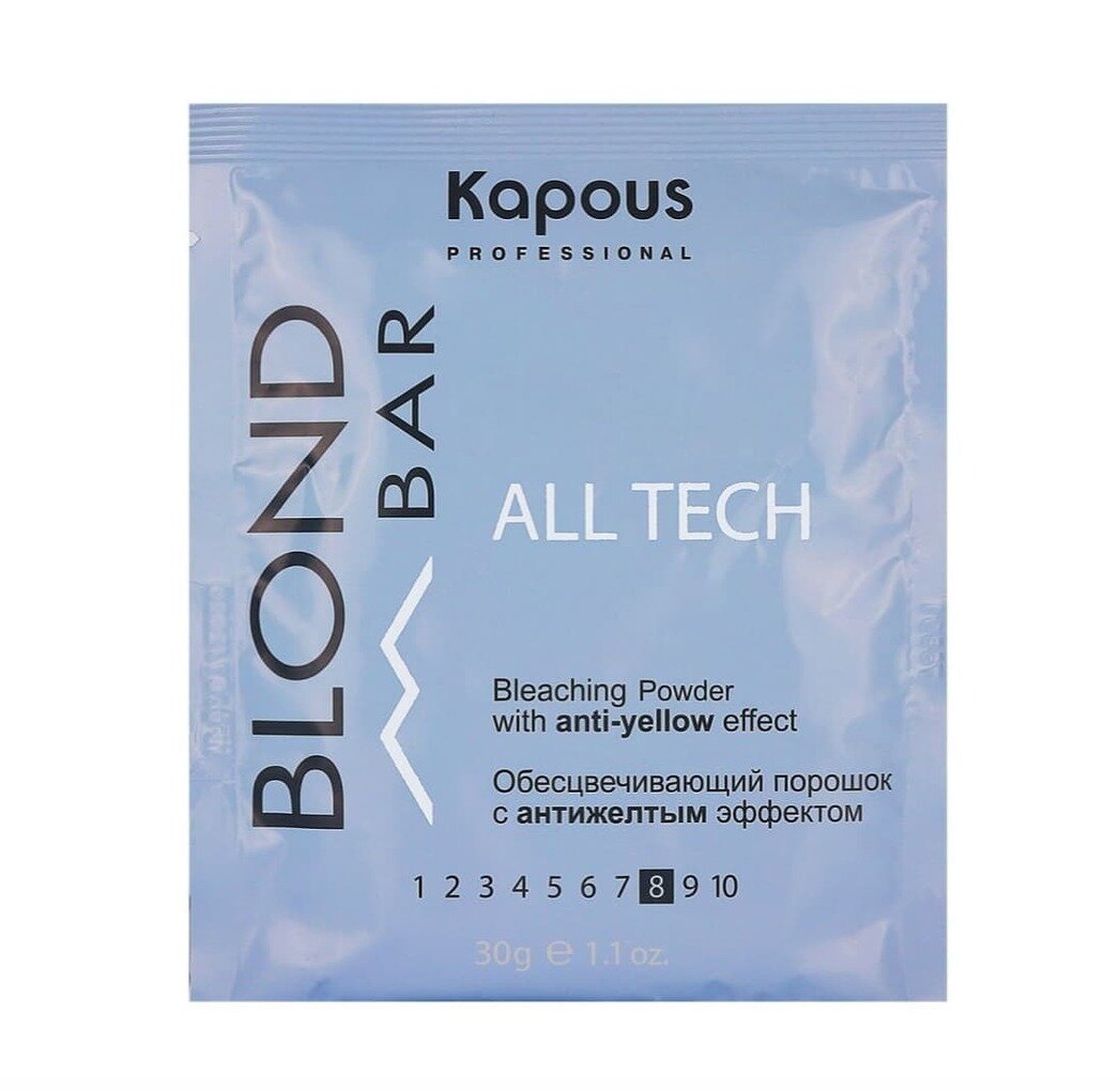 Kapous Professional Порошок обесцвечивающий с антижелтым эффектом "All tech" 8+ серии Blond Bar 30гр