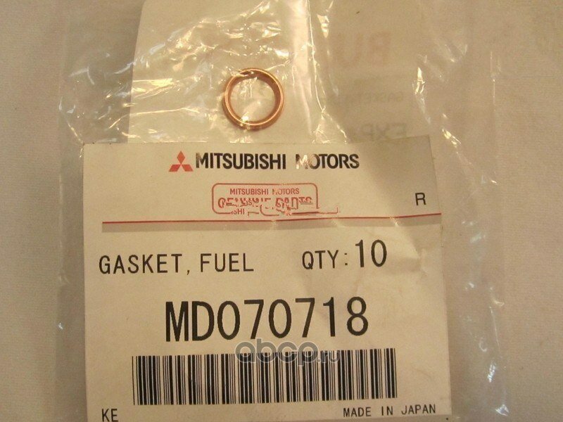 Кольцо уплотнительное топливной форсунки mitsubishi md070718