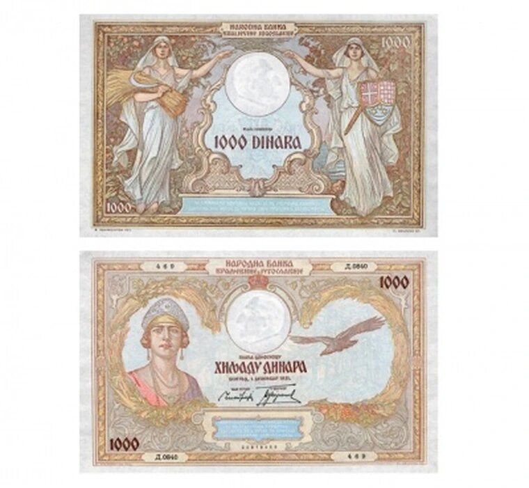 1000 динар 1931 Югославия, копия арт. 19-15893