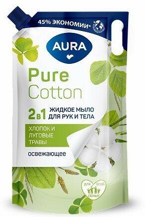 Набор из 3 штук Жидкое мыло 2в1 для рук и тела Aura Pure Cotton хлопок и луговые травы флакон дозатор 300мл