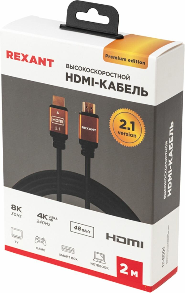 Кабель HDMI Rexant длина 2м, Gold - фото №2