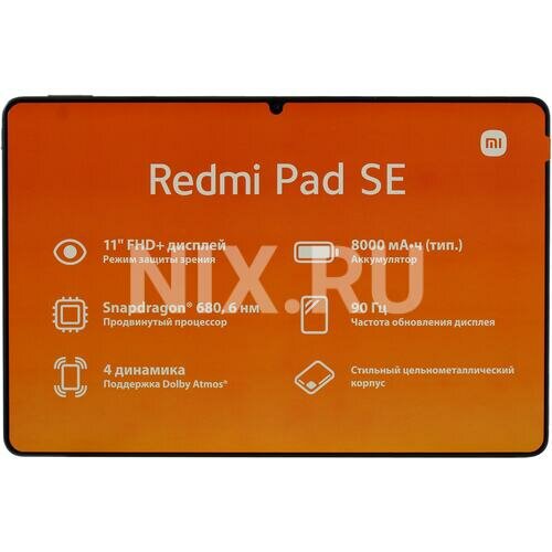 Планшет Xiaomi Redmi Pad SE (2023)