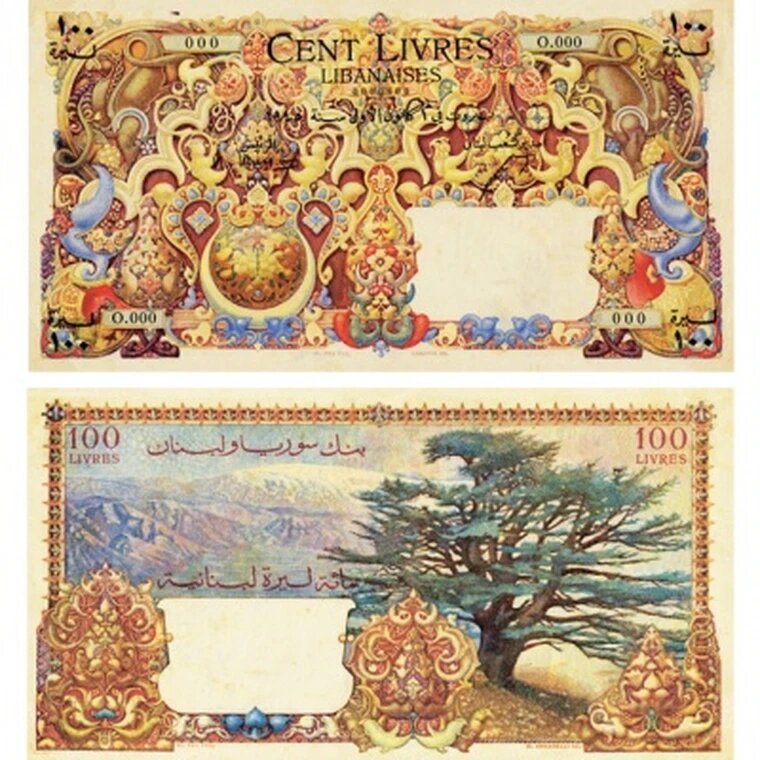 100 ливр 1945 Ливанская Республика, копия арт. 19-11699