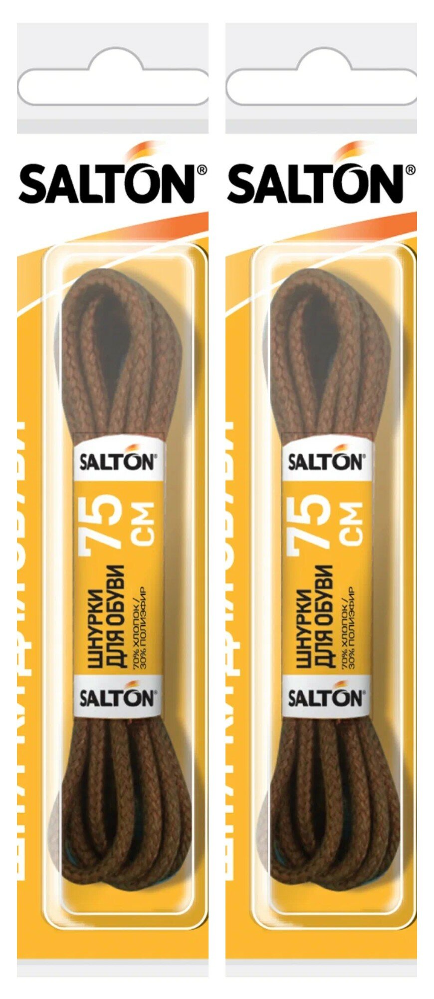Шнурки для обуви Salton с пропиткой круглые коричневые, 75 см, 2 уп.