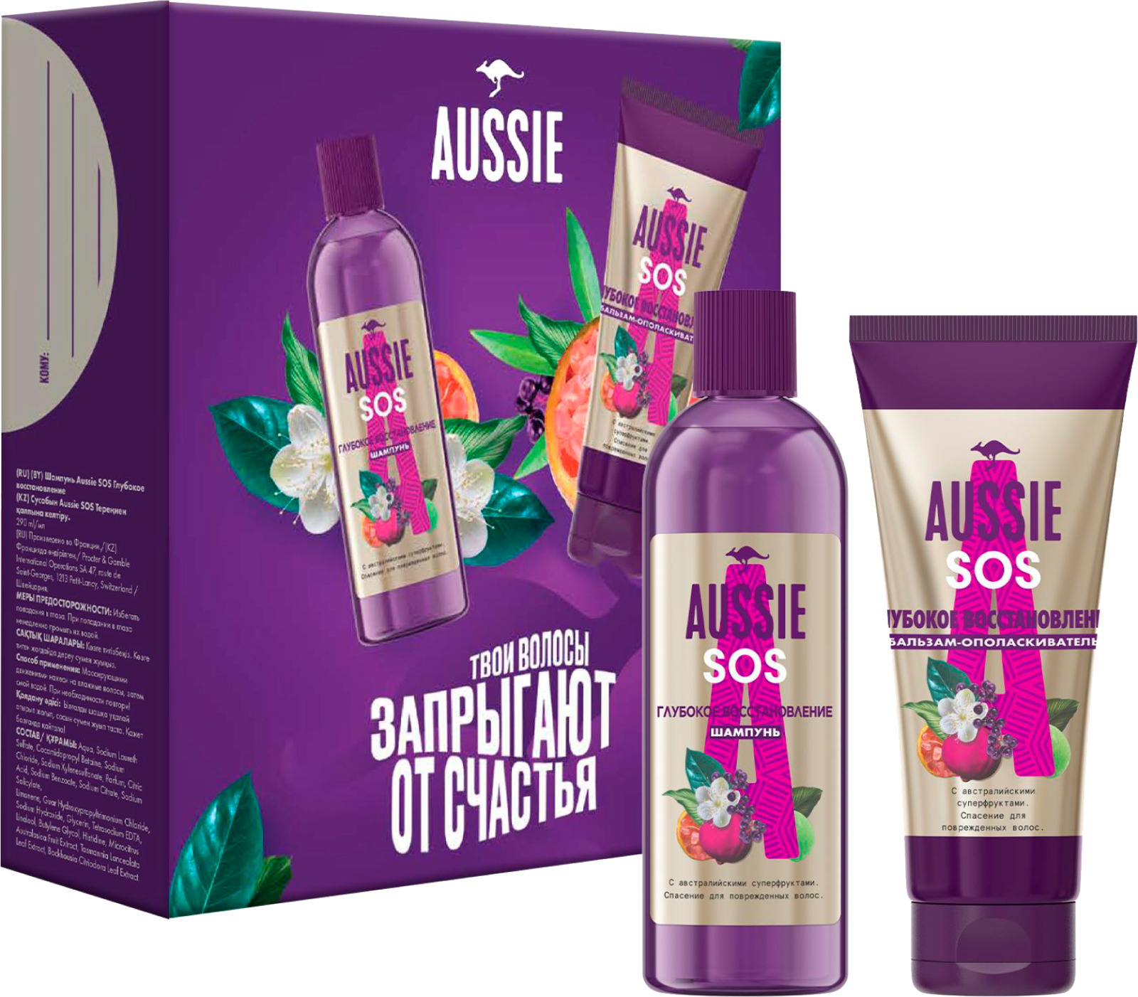 фото Подарочный набор Aussie Sos Шампунь 290мл и Бальзам 200мл
