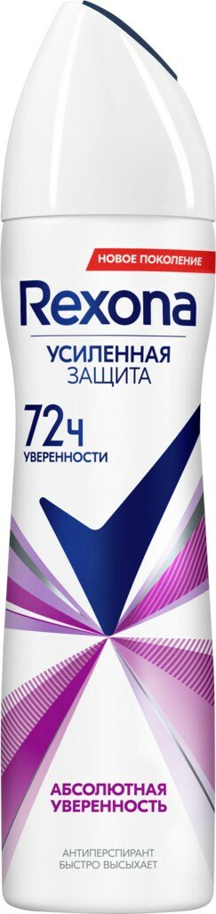 Дезодорант-антиперспирант спрей женский REXONA Абсолютная уверенность, 150мл, Россия, 150 мл