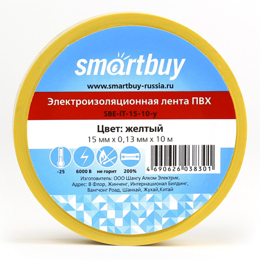 фото Изолента SmartBuy 0.13x15мм-10м SBE-IT-15-10y (10)