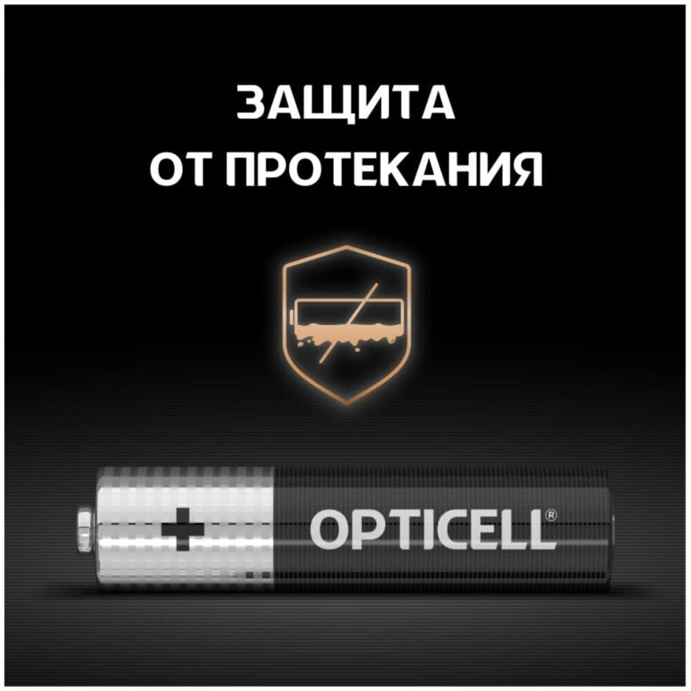 Батарейки Opticell AAA 4 шт - фото №3