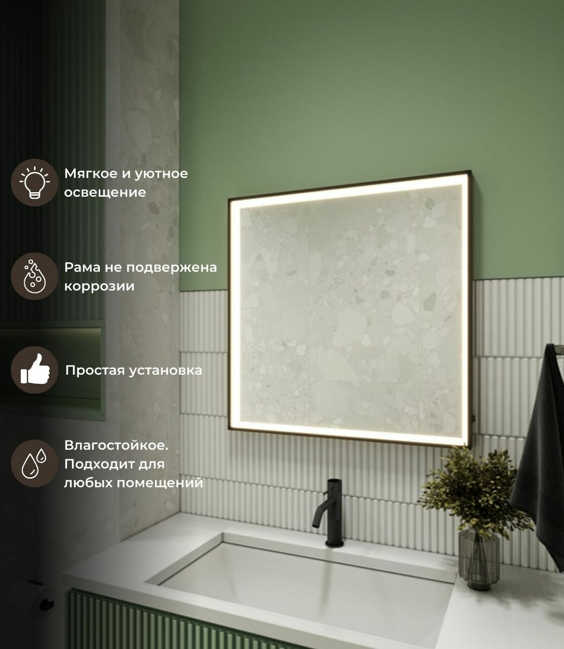Зеркало с LED подсветкой в алюминиевой раме c клавишным датчиком в ванную комнату для размещения над раковиной в ванной комнате.