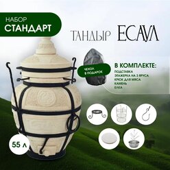 Тандыр AMFORA Есаул c набором аксессуаров - комплект стандарт.