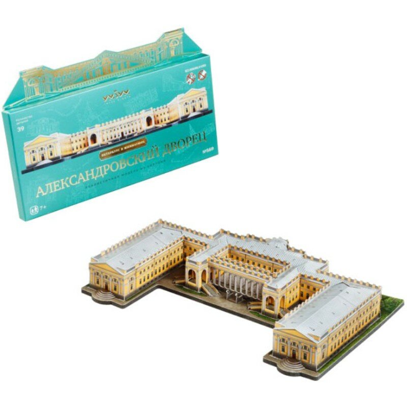 Умная бумага Сборная модель из картона "Александровский дворец в Пушкине" (39 деталей)