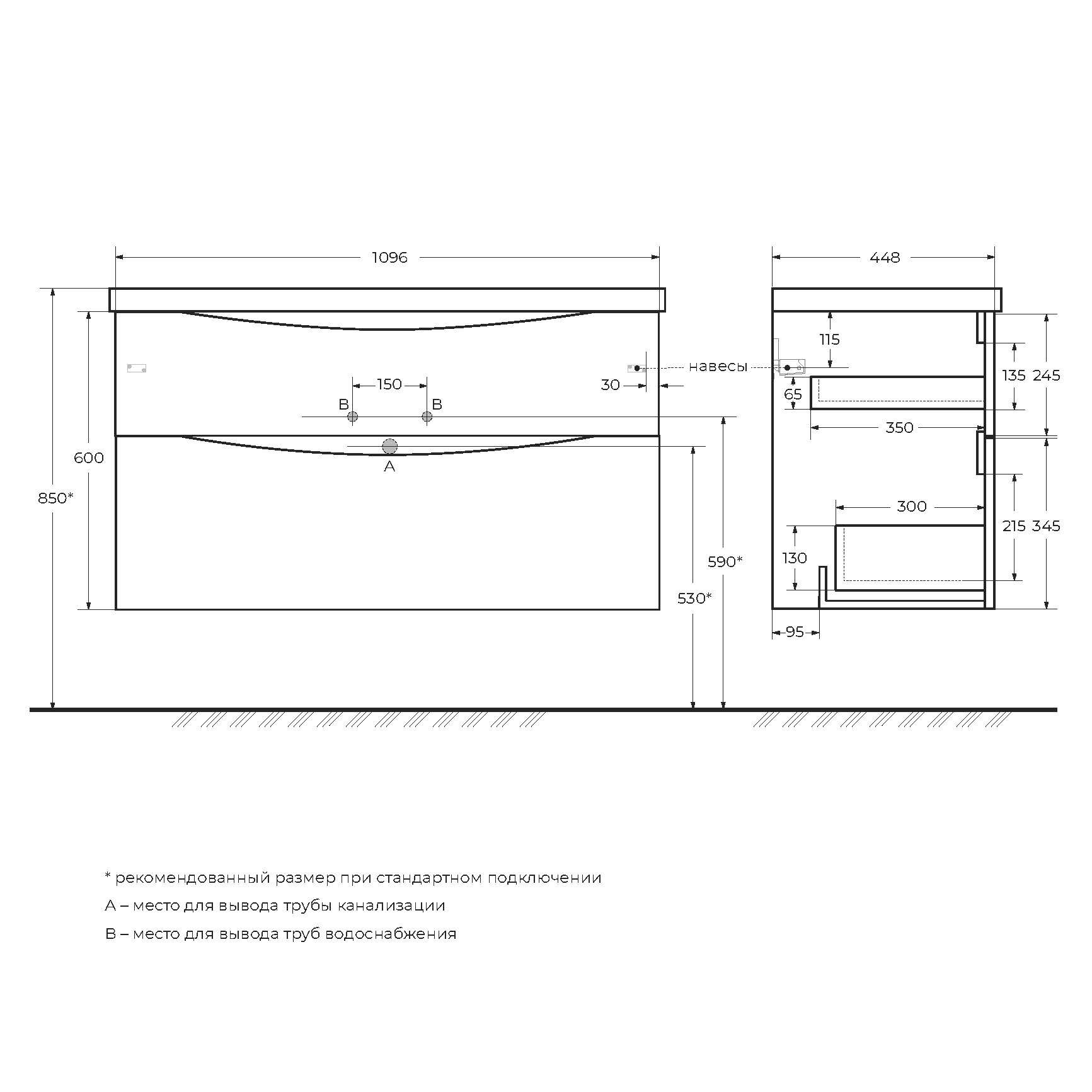 Тумба под раковину Belbagno 110 MARINO-H60-1100-2C-SO-RN-P rovere bianco - фото №2