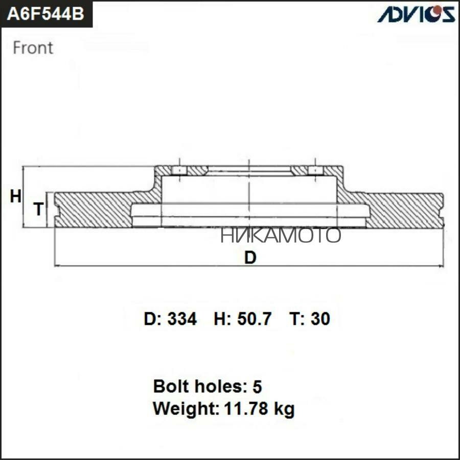 ADVICS A6F544B Диск тормозной передний LEXUS GS Series (2006-) левый